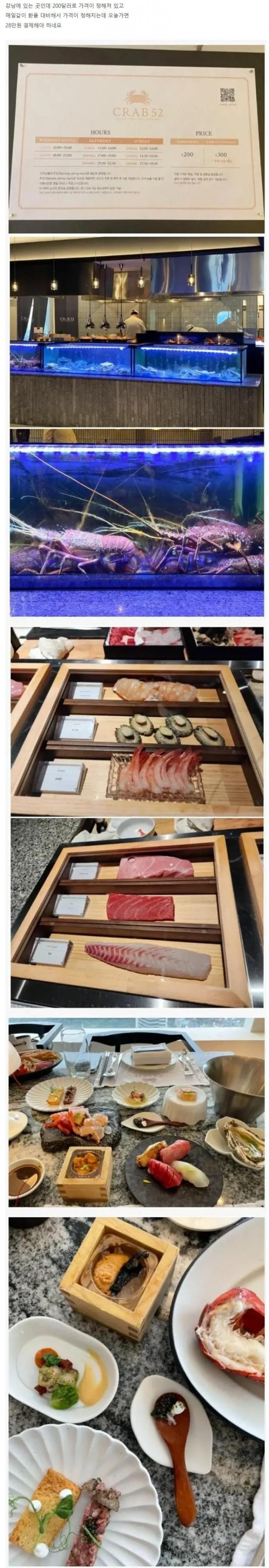 강남1인당 28만원짜리 뷔페 클라스