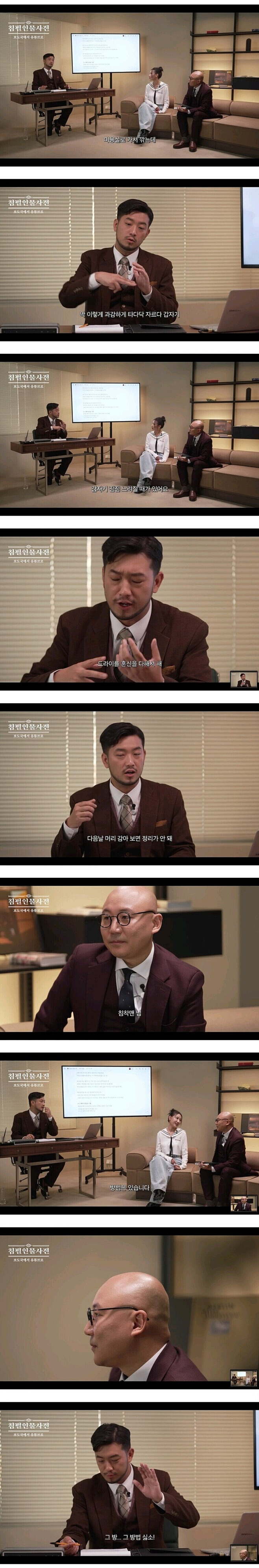 미용실에서 절대 실패하지 않는방법