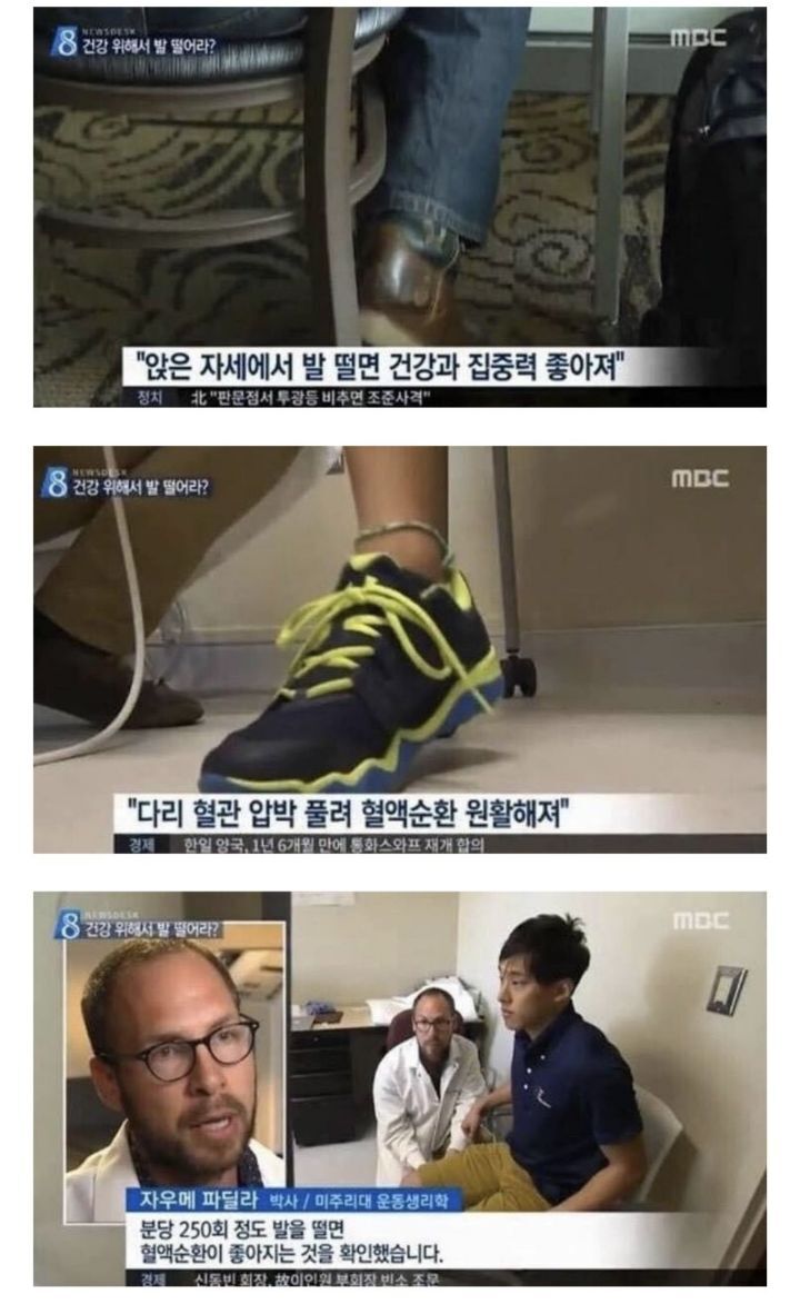 의외로 건강에 좋은 행동