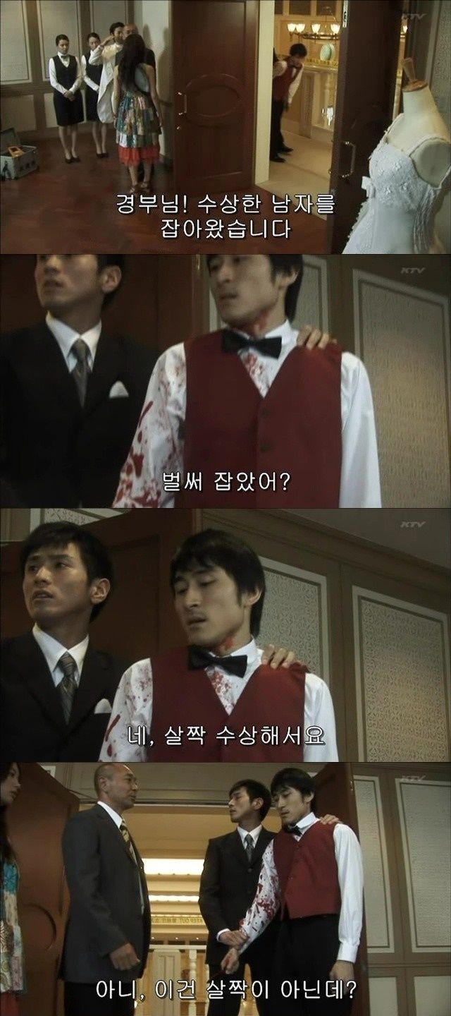 일본경찰 '살짝 수상한 남자를 잡아왔습니다!'