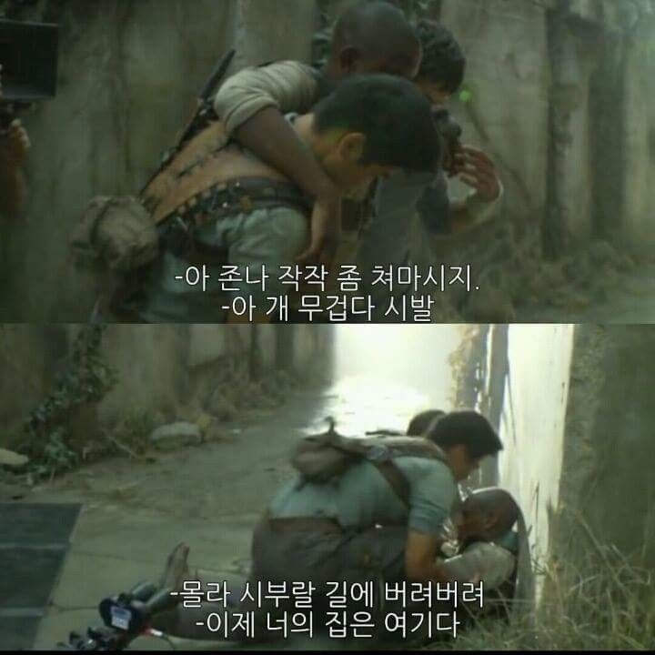 흔한 남자들의 술취한 친구 처리법.jpg