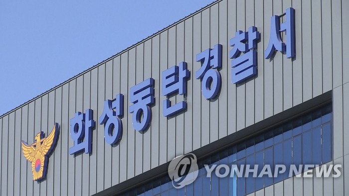 동탄서도 '전세 사기' 신고…